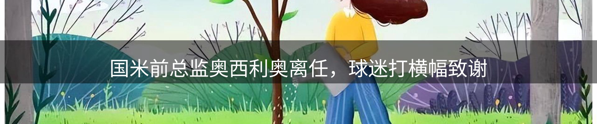 本周热点