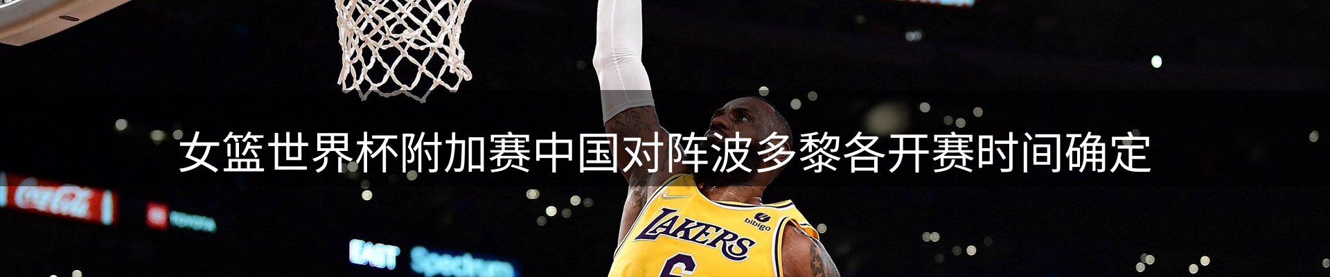 本周热点