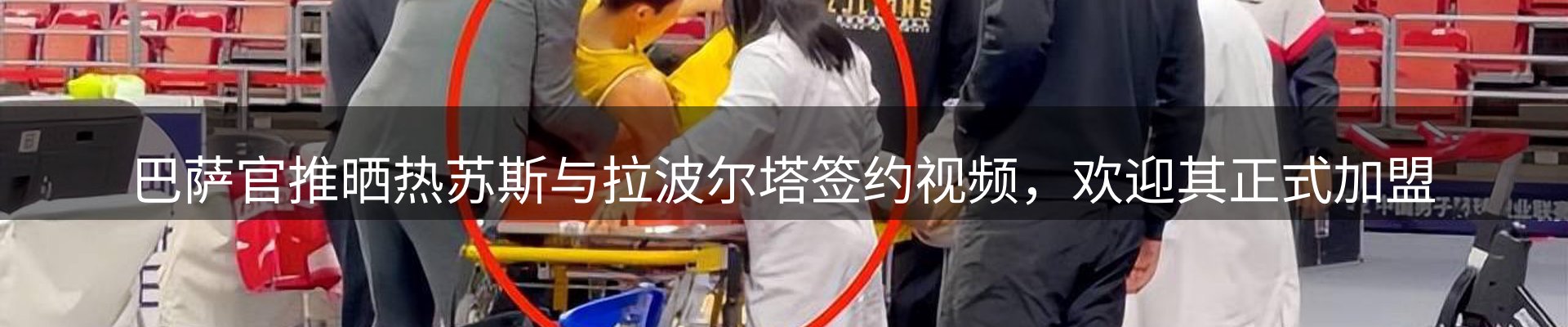 本周热点